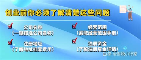 企业服务，广州白云企业服务公司可提供专业的公司注册；公司注销，公司变更，工商注册等流程办理服务_哔哩哔哩_bilibili