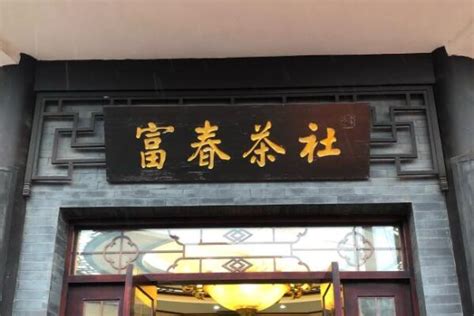 无设计，不餐厅|冶春茶社：扬州风情图的现代诠释
