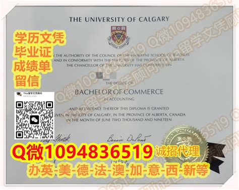 加拿大：萨省大学毕业证办理流程 | PPT