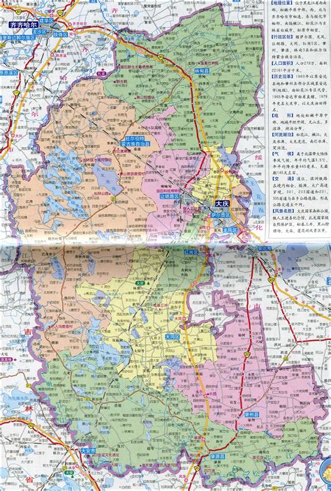 大庆地图|大庆地图全图高清版大图片|旅途风景图片网|www.visacits.com