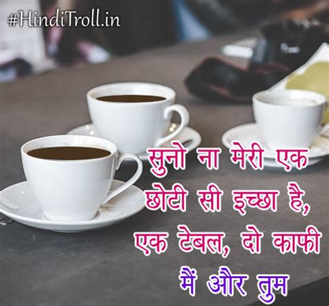 Emotional Love Quotes Hindi