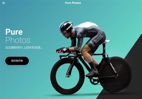 在线抠图 免费 的图像结果