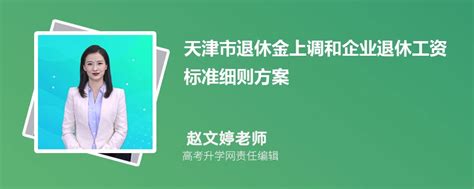 天津火箭公司获第六届天津滨海新区质量奖 - 中国运载火箭技术研究院