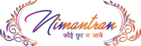 Nimantran