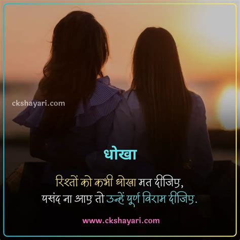Best 351+ Sisters Shayari in Hindi | बहन पर बेहतरीन शायरी इन हिंदी