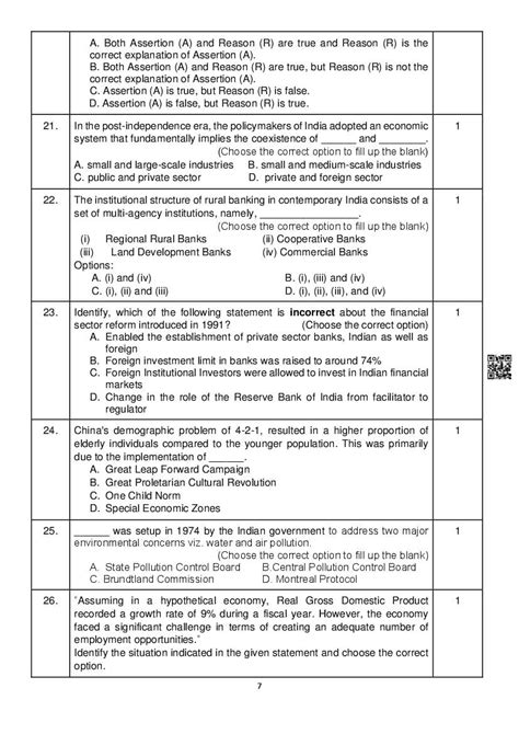 Image result for Economics Class 12 Sample Papers