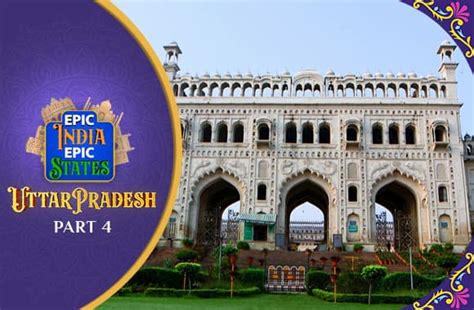 Ep 16 - Gujarat Part 4