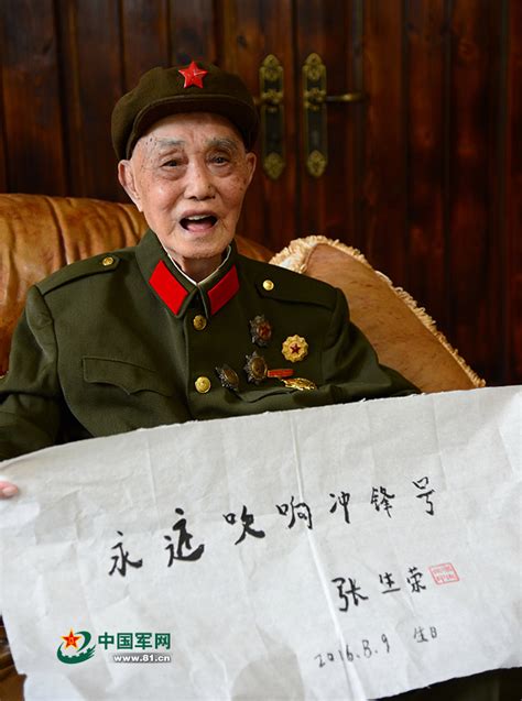 97岁老兵的家庭党课_凤凰网视频_凤凰网