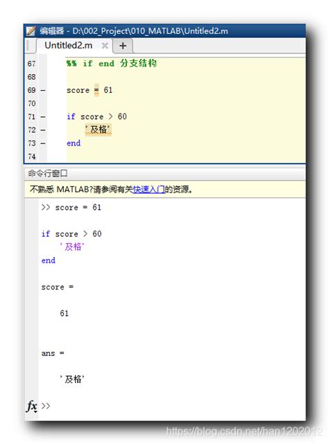 Switch End Loop MATLAB 的图像结果