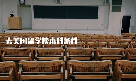 100万读本科，50万读硕士：中国留学生“攻占”全世界_腾讯新闻