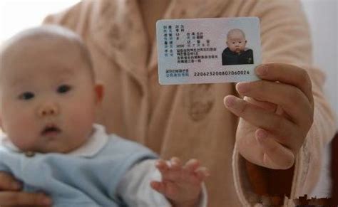 南昌发出全国最小年龄身份证 主人仅6个月大-搜狐新闻