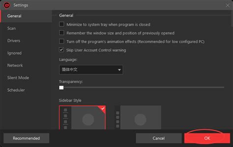 Driver Booster Tutorial 的图像结果