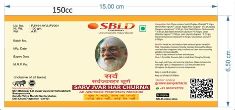 Sarvjvarhar 100 gram | GVM Online Store