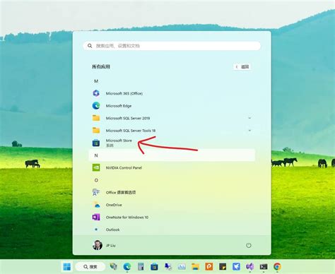 Microsoft Software Download 的图像结果