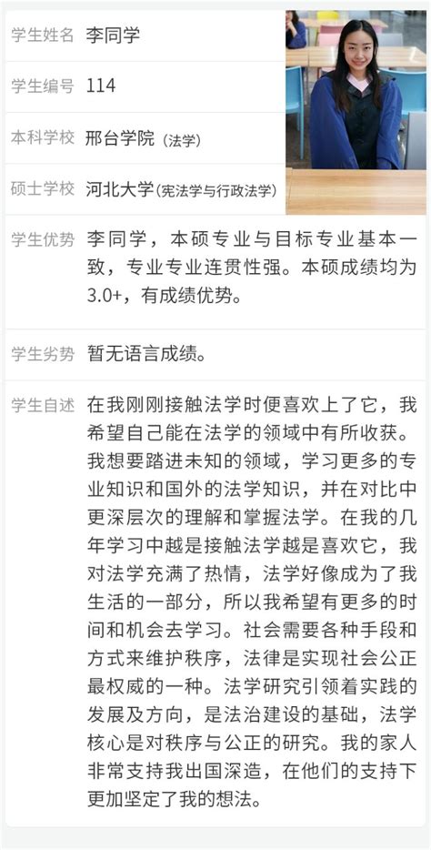 热烈祝贺任超博士入选2023年浦东新区首批“明珠菁英人才”_芳拓生物科技(上海)有限公司