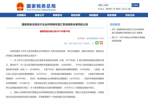 江苏泗阳：“帮办代办”让政务服务更贴心-人民图片网