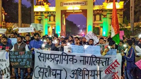 BHU के 51 शिक्षक CAA के विरोध में आए, कहा- ये लोकतंत्र के खिलाफ है ...