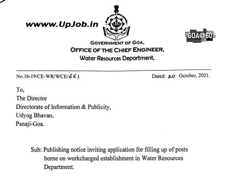 190 Goa Water Resource Department vacancy multi-tasking staff MTS ...