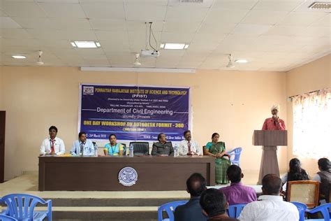 PRIST University Thanjavur Campus: Photos, Virtual Tour