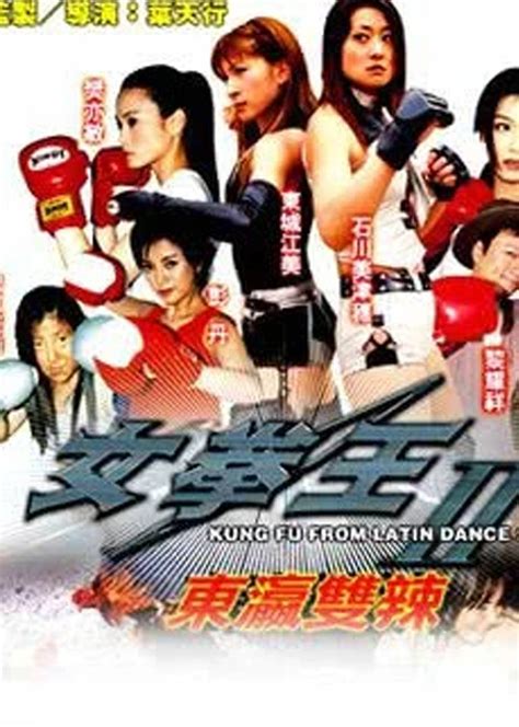 一秒拳王(HKAFF 2020)(One Second Champion(HKAFF 2020))-HK Movie 香港電影