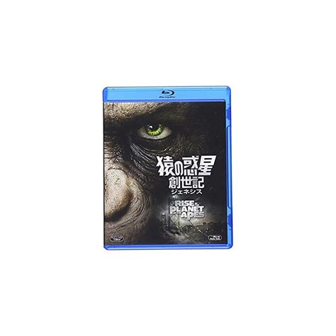 Buy Planet of the Apes: The Book of Genesis (Genesis) [amazondvd ...