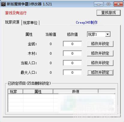 《魔兽争霸3重制版》百度云网盘下载官方中文+国语配音-奇特资源网