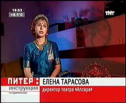 индийские танцы Питер: инструкция - Елена Тарасова - YouTube
