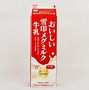 Image result for 牛乳