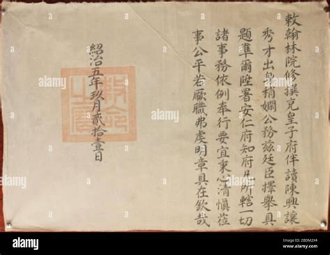 Image result for HC6 Script