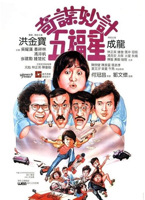 【电影推荐】你从未知道，八十年代的香港电影可以有多时尚。 - 知乎