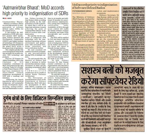 Defence ministry accords high priority to indigenisation of Software ...