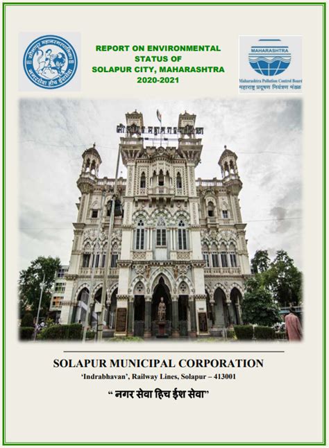 Environment Status Report