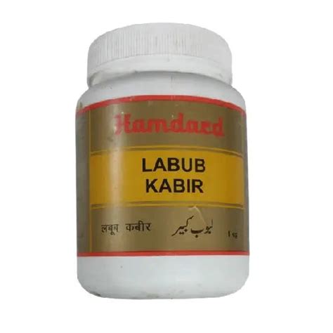 Hamdard Labub Kabir – Medlelo