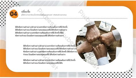 Image result for PowerPoint Templates for Human-Computer Interaction