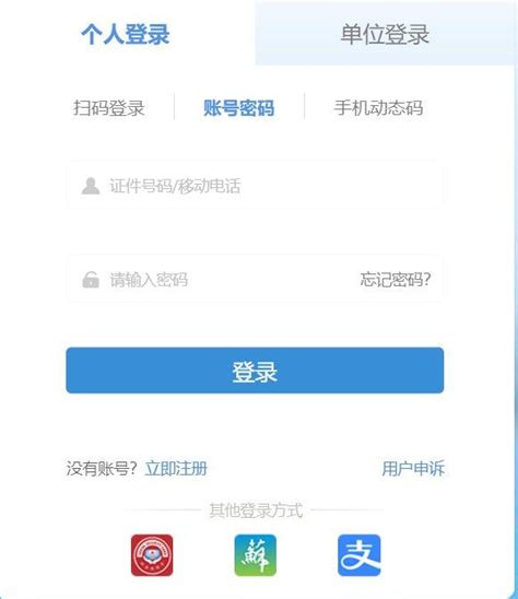 小白也能看懂｜在深圳如何网上全流程自助注册公司？ - 知乎