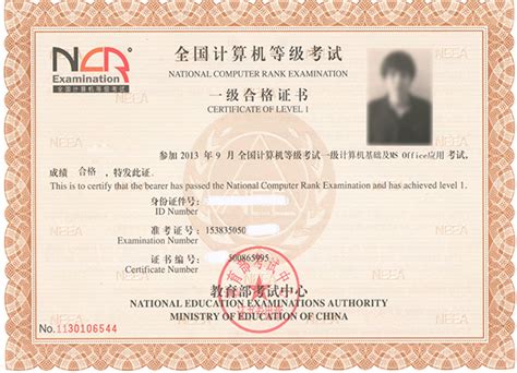 校准证书-公司档案-南京瑞尼克科技开发有限公司
