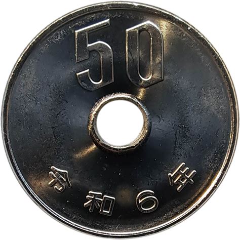 Examples of 50 Yen - Reiwa – Numista