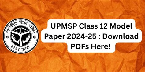 Image result for Upmsp Model Paper 2025 Computer