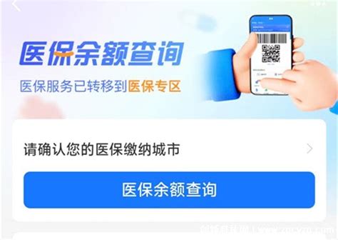 杭州市民卡怎么查询余额-杭州市民卡app查询账户余额方法_3DM手游