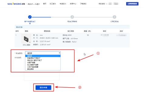 南京出入境证件线上预约指南（入口+流程）- 南京本地宝
