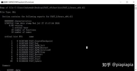 FAST-v8中FAST_library_x64.dll的API - 知乎