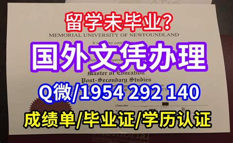 留学生必看：官方《学历学位认证》办理流程！ - 知乎