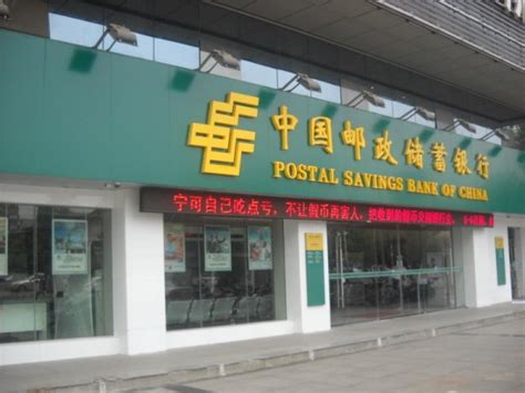 中国邮政储蓄银行南充分行视频监控、报警系统-金融业视频监控-慧翼科技