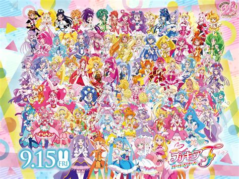 Eiga PreCure All Star F Poster by Tranbao09 on DeviantArt