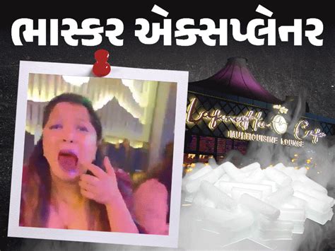Bhaskar Explainer: Eating dry ice can cause death