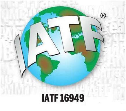 温州IATF16949认证过程有效性和效率的认知 - 科普咨询【官网】