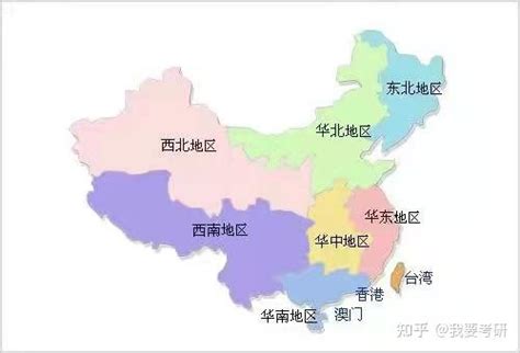 中国华中 华南 华北是华东之类的是怎么分的-百度经验