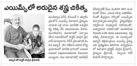 :: AIMS HOSPITALS - MANCHERIAL :: MULTI SUPER SPECIALITY HOSPITAL IN ...