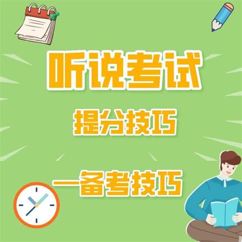 广州高考英语听说考试开考 全市5万多人报考_手机新浪网