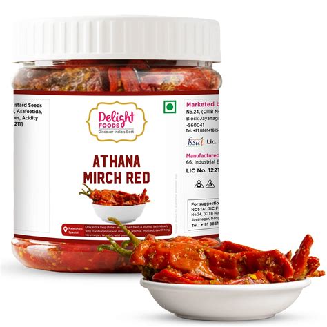Buy Athana Lal Mirchi Red Pickle 250g Online | Healthy Achar – Delight ...